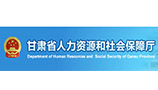 辦公室空調(diào)集中控制（甘肅社保局）