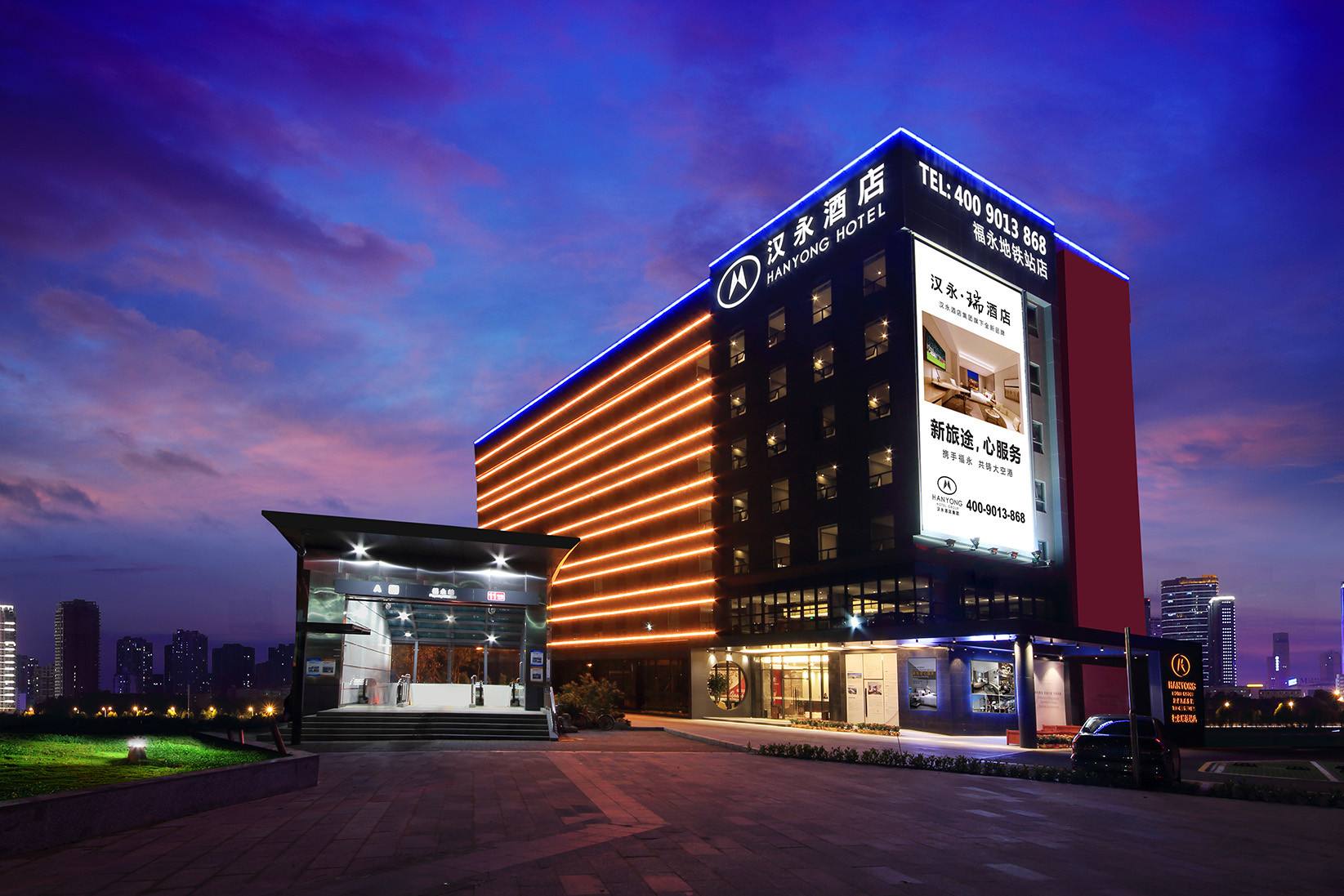 深圳漢永酒店正式引進派谷電子空調(diào)節(jié)能系統(tǒng)