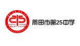 教室空調(diào)遠(yuǎn)程集中控制項(xiàng)目(莆田25中)