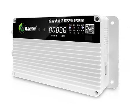 陽光學(xué)院教室空調(diào)節(jié)能集控制系統(tǒng)
