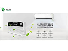 LoRa空調(diào)控制器的接線和配置方法